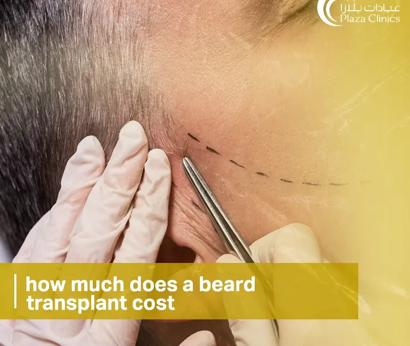 how much does a beard transplant cost?